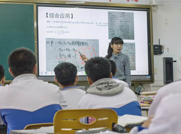 长春市实验中学