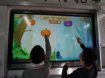 乌镇植材小学